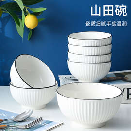 高颜值日式餐具陶瓷吃饭米饭碗家用特别好看2023新款碗碟套装一套