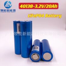 ذ40138-203.2VF늳LiFeOP4 Battery 20Ah ƿ܇