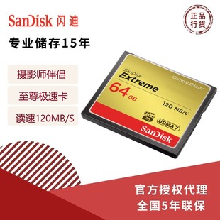 �W�� CF���l 32G 64G 128G CFXSB  UDMA-7 ���نη����C�ȴ濨