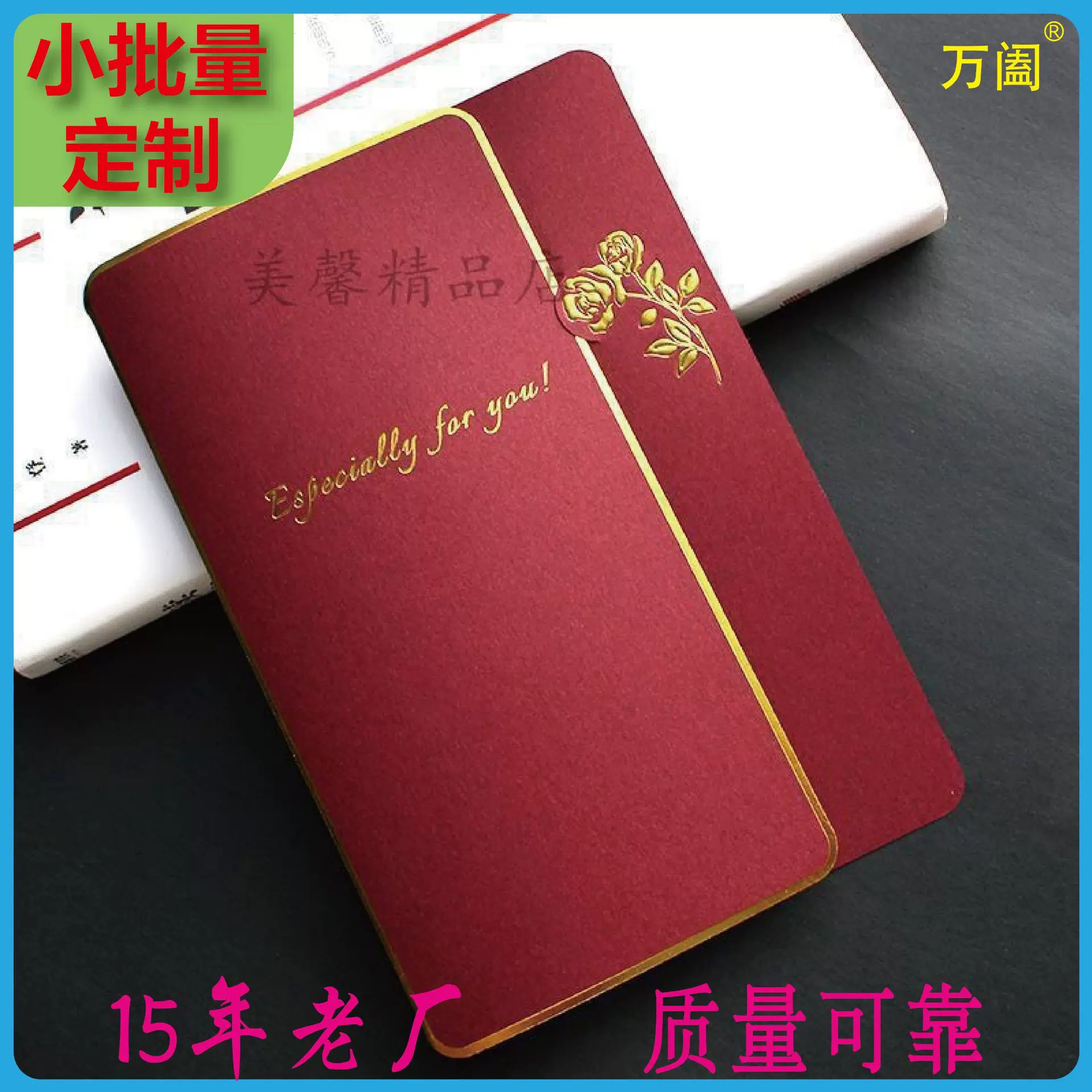 批发结婚父亲致辞卡婚礼誓言卡片新款特别风证婚承诺手卡定 制