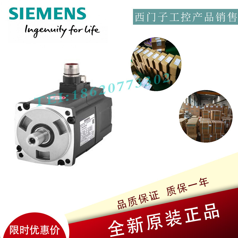 1FL6067-1AC61-0AH1西门子V90高惯量伺服电机2kW1FL60671AC610AH1