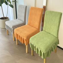 新款弹力通用餐椅套加厚餐桌椅子套罩凳子套罩椅垫子套装靠背一体
