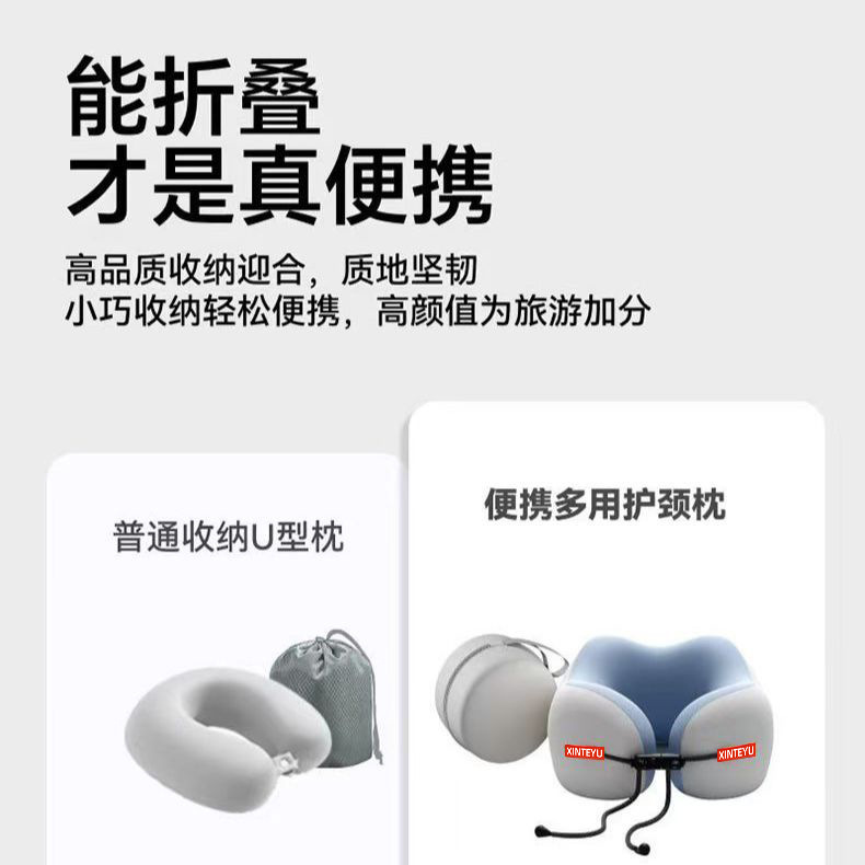 记忆棉u型枕旅行护颈枕飞机睡觉枕头脖枕颈椎脖子靠枕便携式u形枕