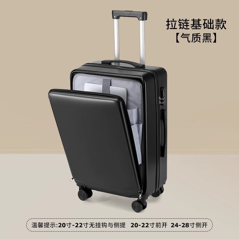 フロントオープンスーツケース 20inch ボーディング超軽量小型 24inch 多機能アルミフレームパスワードスーツケーストロリーケース|undefined