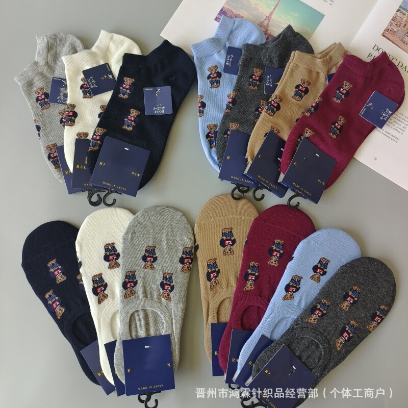 Po Same Style Lo Trendy Spring and Summer Cartoon Bear Ankle Socks Low-Cut Invisible Short Socks Women's Low Waist Wholesale Breathable Style
