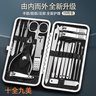 New Hot-Selling Nail Clipper Set 19-Piece Set 8-Piece Set 16-Piece Nail Clippers Special Toenail Clippers Oblique Mouth Nail Clippers
