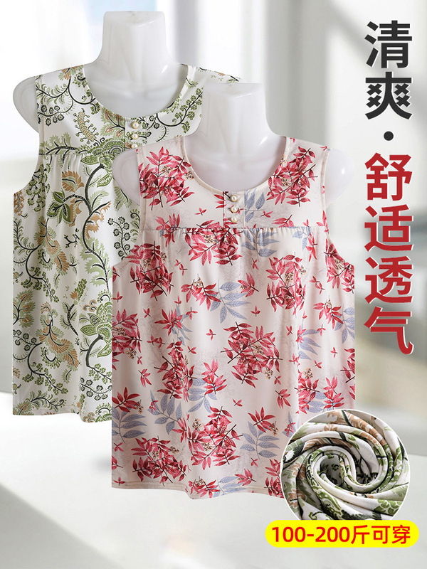 Plus Size Summer Women's Sleeveless Ice Silk Loose Vest Thin Plus Size Plus Size Middle-Aged and Elderly Mothers' Bottoming Sweatshirt Plus Size Summer Women's Sleeveless Ice Silk Loose Vest Thin Plus Size Plus Size Middle-Aged and Elderly Mothers' Bottoming Sweatshirt
