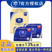 VS2056ά�����ֽ����200��*20��XL��Ƶ��̳��칫¥ר��ֽ����ֽ