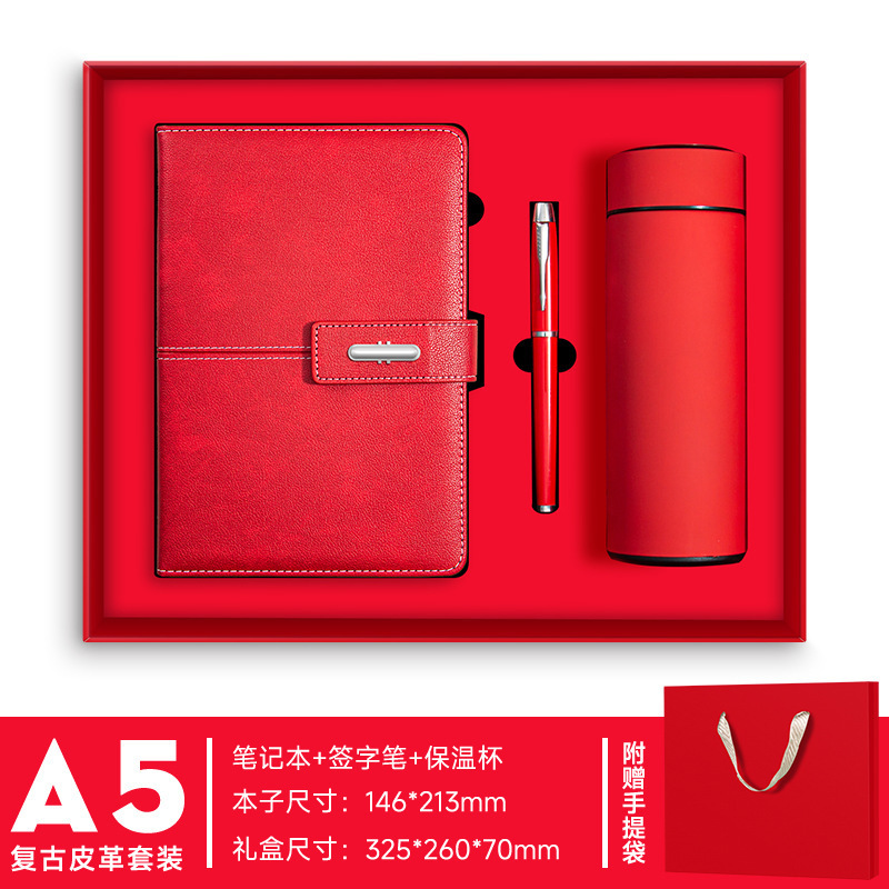 商务笔记本保温杯礼盒套装高档企业年会礼品伴手礼记事本可印logo|undefined