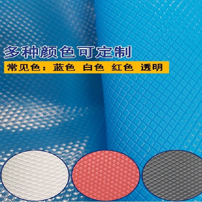 PEVA网格菱形离型膜压纹防水防粘蓝膜复合膜退热贴隔离膜