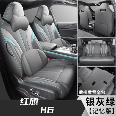 Modelə uyğun (Original) oturacaq örtükləri seasons universal all-inclusive seat cover - silver-gray-green-memory-edition-special-car