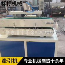 牵引机 小型管材塑料牵引机 多功能立式履带牵引机