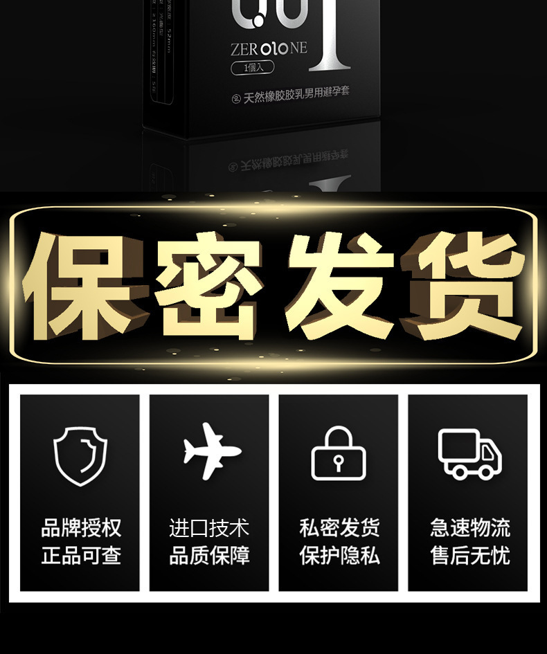 Shangpai Ultra-Thin Latex Condoms 1-Pack Travel Size, Hyaluronic Acid Lubricated — detail image 12
