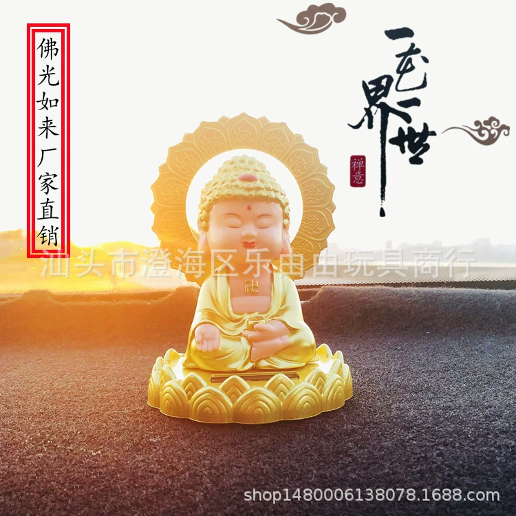 Украшения центральной консоли автомобиля Солнечная энергия автоматический кивающий Татхагата домашний бонсай украшения для благовоний с обратным потоком