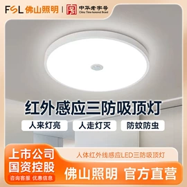 吸顶灯;筒灯;工矿灯