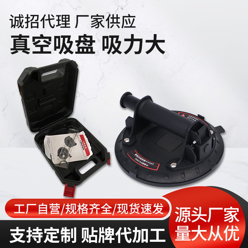 展图瓷砖专用强力真空吸提器气泵真空抽气吸盘重型搬运工具吸盘