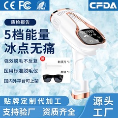 爆発的な携帯型国境を越えた家庭用レーザー毛剃り器IPL美容肌美容器女性無痛氷点下脱毛器