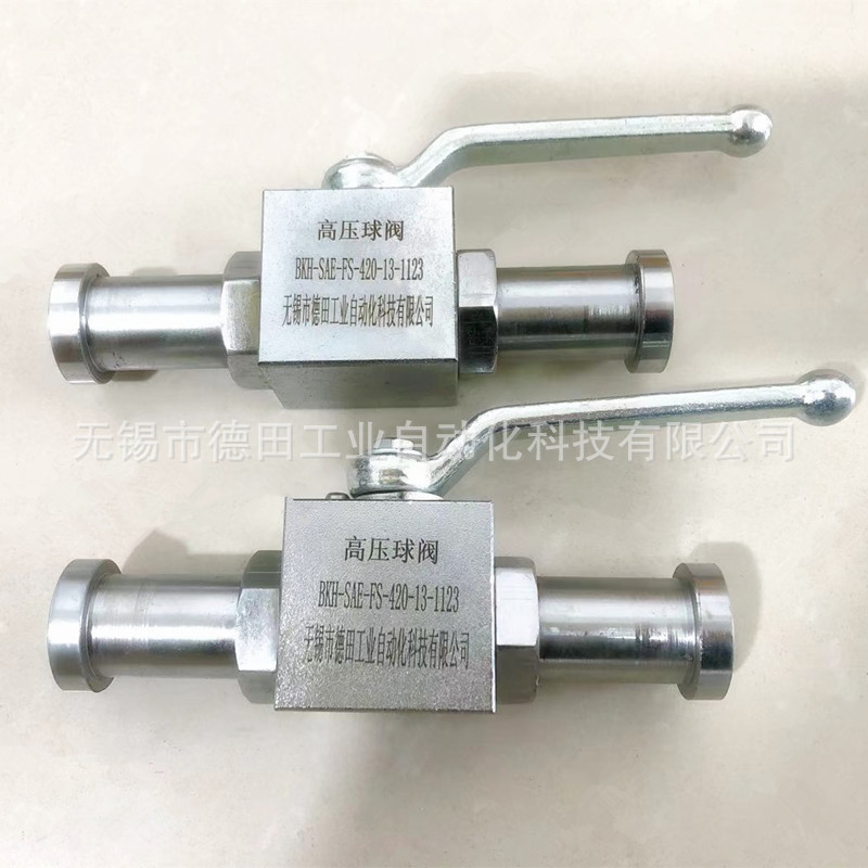 BKH-SAE-FS-210-32,BKH-SAE-FS-210-40高压分体法兰式球阀