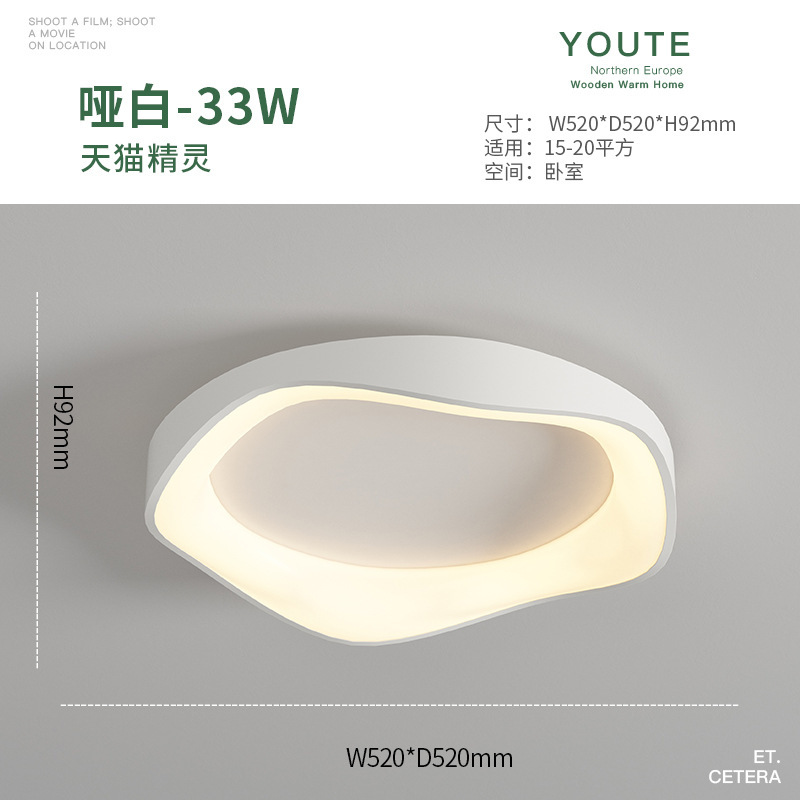 매트 화이트 [52CM] 우지