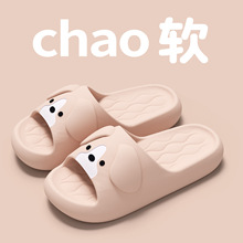 ��ʺ����ЬŮ2026�¿��҃ȼҾӷ��������H�ɐ�eva����Ь���⴩