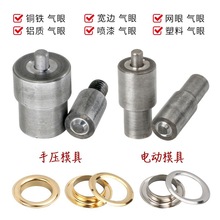 ���l�։��C����ģ�ߴ�ۙC�u���ִ��b�����u��ģ��Ь�ۿ���ĥ��