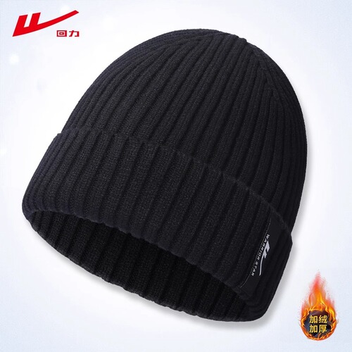 Relex hat for men, winter warm, lined and thick cold resistance bike hat, anti-cold new knitting beanie