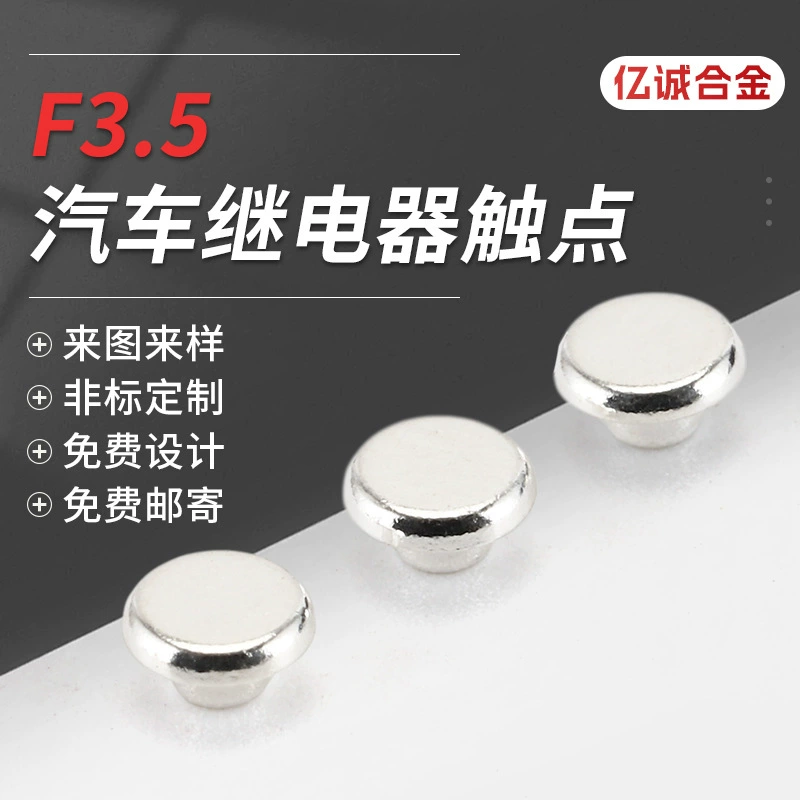 Заклепка контакта автомобильного реле контакта серебряного медного составного контакта контактного переключателя составная серебряная