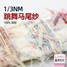 ���� 1/3Nm�����Rβ����Ƭ�����������Ѽ��W���� С���L�W�t����