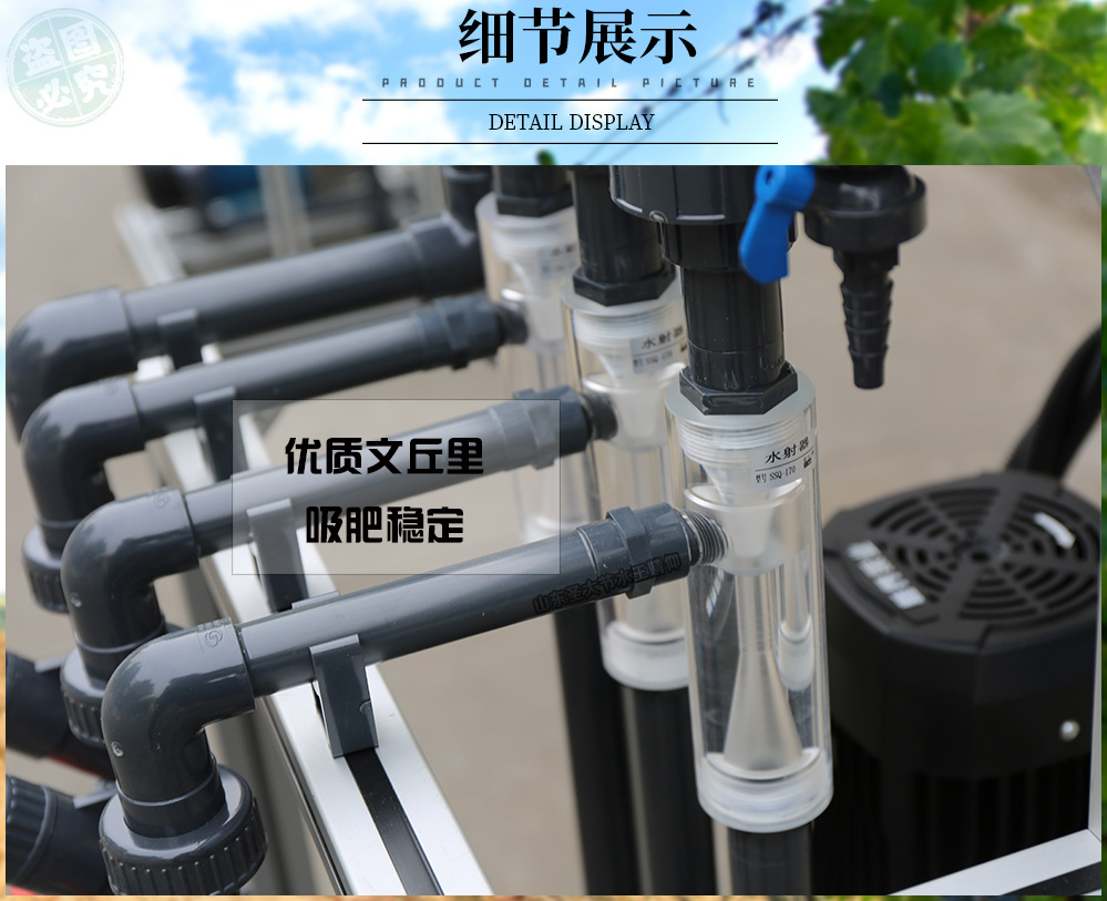 高標準農田水肥一體化系統 河南雙子座智能井房用自動灌溉施肥機