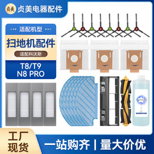 �m�ÿ���˹�ߵؙC�m��T9MAX/AIVI/AIVI+����Lˢ�V�W߅ˢˮϴĨ��