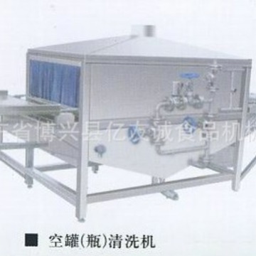 批发供应不锈钢空罐清洗机 空瓶清洗设备 水果罐头瓶去污清洗机