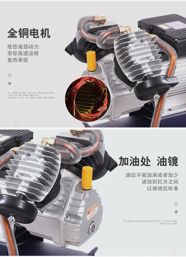 Hurricane Domineering Pump Air Compressor with Oil Household Woodworking Air Pump Spray Paint Air Compressor 220V