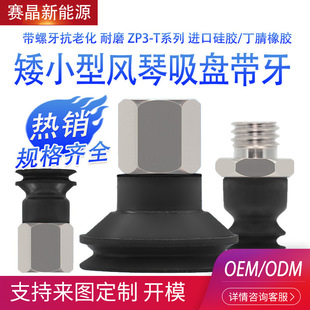 �������L���p�����P�������ZP3Tϵ�Ў������_���s�C���I������