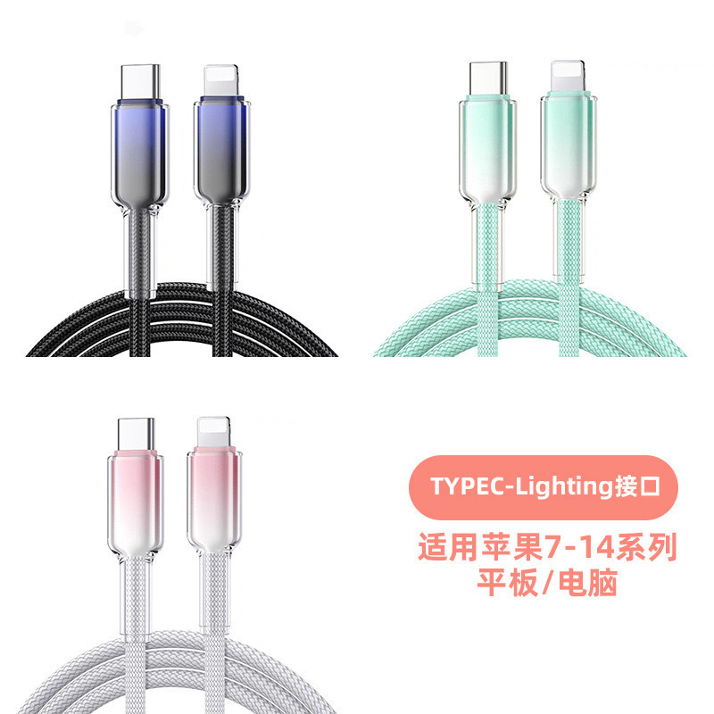 PD30w 氷透明窒化ガリウム急速充電ヘッド Apple 16 携帯電話充電器卸売急速充電データケーブルセットに適しています|undefined