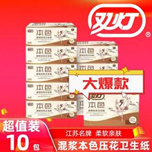 �l������ɫ�Ͽ����g�����ݼ�10���Ӻ�ƽ����ü��p��