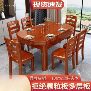 ��ȫ��ľ�����νM�Ͽ���s�ۯB���������ʽ����С���͈A���L����