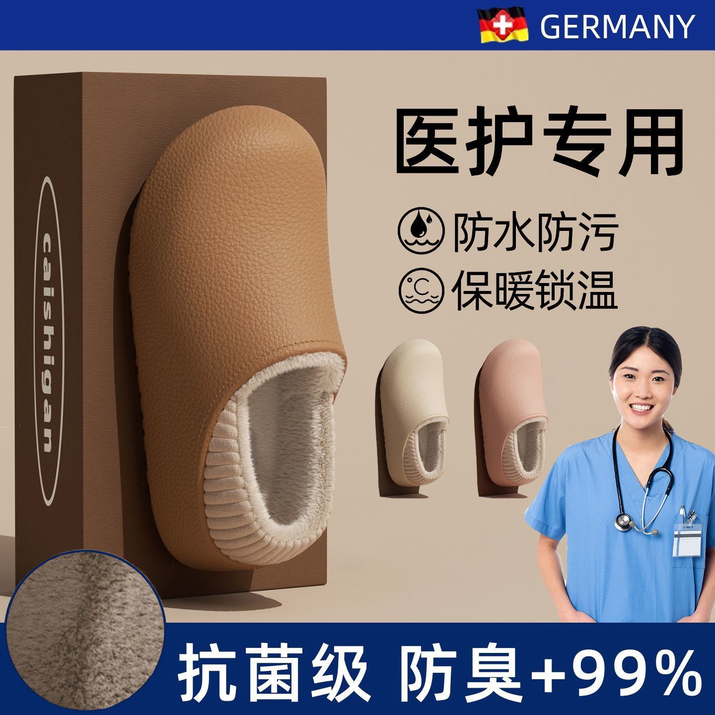 手术室防水棉拖鞋女冬季外穿厚底防滑居家毛绒保暖医用包跟护士鞋