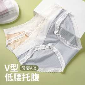 裹胸、抹胸;塑身裤;孕妇内裤