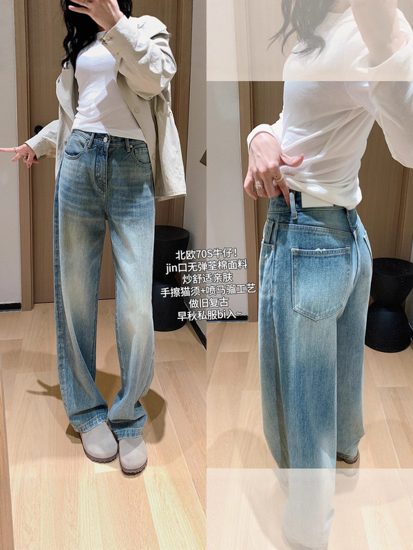 春不晚 私服蓝牛！早秋复古石洗手工猫须直筒裤微锥十分牛仔裤女|undefined