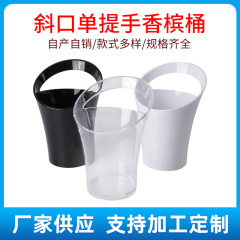 現物プラスチック単取っ手シャンパン桶バー斜提斜口プラスチック氷桶ktv転倒防止透明ビール桶