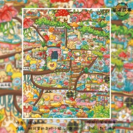 DIY/数字油画;画笔