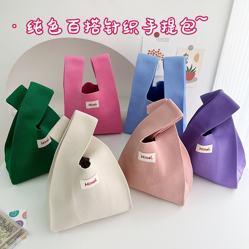 韓国版の無地ニットバッグ、ウールバッグ、卸売ポータブルで多用途なニットバッグ、手持ちランチボックスバッグ、ギフトバッグ|undefined