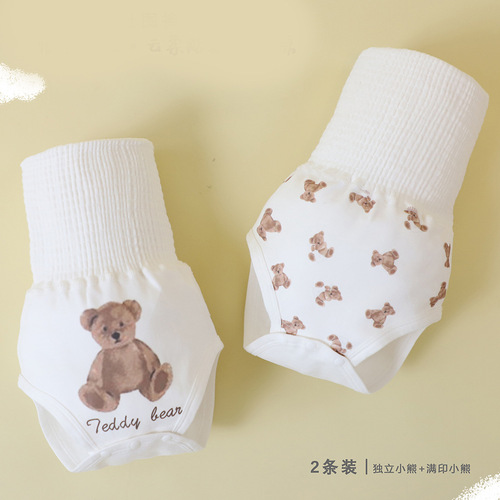 Baby belly high-waist belly protectors newborn belly protectors baby butt covering pants baby belly protectors diaper pants