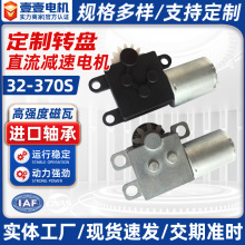 �����D�P늙C 32-370S늄��D�P�Cо늙C5Vֱ���p���R�_���D����