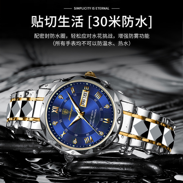 Waterproof trend swiss watch