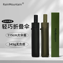 RainMountain���؏�����ԄӸ߶���ʿ��̖�p�˷������������Â�
