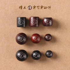 Zitan wood DIY bucket bead inlaid copper wire auspicious clouds zitan wood auspicious cloud back cloud accessories can be made into exquisite accessories