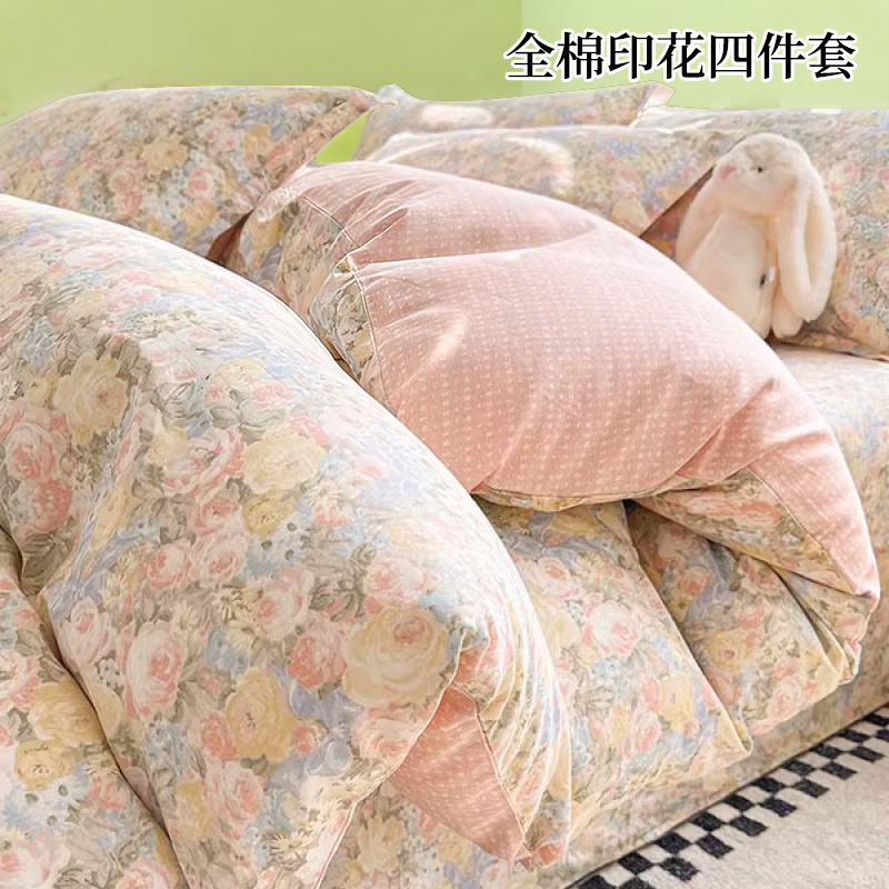 Cama de algodón de cuatro piezas de algodón puro 2025 nuevo estilo sábana funda de edredón sábana ropa de cama de tres piezas