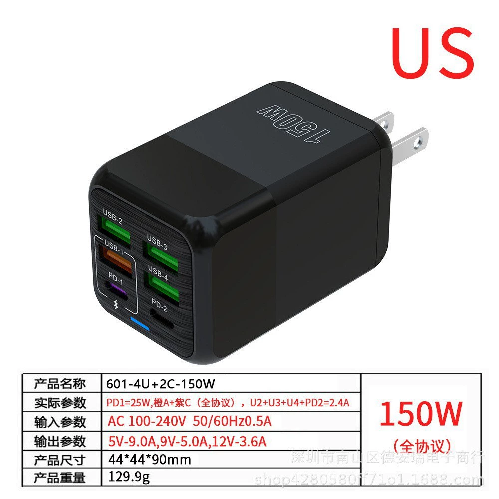 Мобильный телефон, зарядка, (торговля международная), 150W, 5V, 4A
