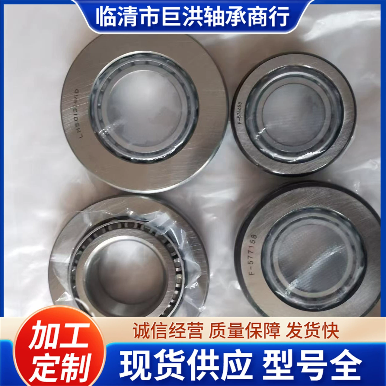 Cadillac ATS CTS задний дифференциал подшипник F-577158 F-574658 LM5013491410